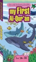 My First AL-Quran Juz 16-30 : Syaamil AL-Quran For Kids