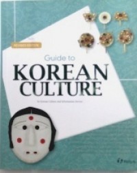 Guide to Korean Culture