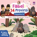 Fabel 34 Provinsi Yogyakarta : Tekukur hitam Kesayangan Pangeran