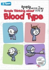 Blood Type