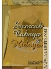 Secercah Cahaya Hidayah