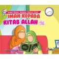 Iman Kepada Kitab Allah