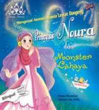 Princess Noura